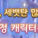 보물박스 인형뽑기 이미지