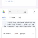 구글폼에 앨범 교환 폼 입력 성공 하신분들있으실까요 이미지