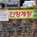 수미정본점(안면도) 이미지