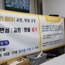 오픈박스 광주하남점 이미지