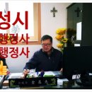 대서행정사사무소 이미지