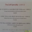 경포파인 이미지