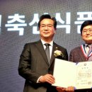 토종축산 이미지