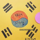 어린이 독서&북아트 이미지