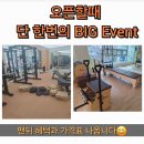 다시 움직임 PT&PILATES 이미지
