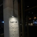 상장회사회관 | 공덕 경의선숲길 맛집 ‘오르노 마포본점’ / 평일 저녁 웨이팅 후기 및 주차 정보