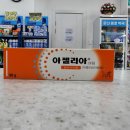 문산 종로약국 이미지