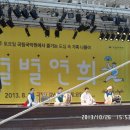 별별연희 이미지
