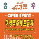 씨티노래주점 이미지