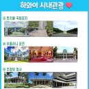 어썸투어