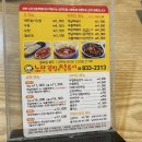 익산영등동우체국 이미지