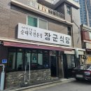 양평역 2번 출입구 네이버블로그