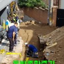 동방종합가스 네이버블로그