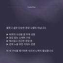 일상도 여행이 되는 글쓰기 | 블로그 글쓰기, AI로 뼈대부터 초안까지 30분 뚝딱 관리법