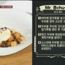 Mr.콩 이미지