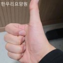 한우리요양병원 | 쾌적하고 시설좋은 한우리요양원 위치정보