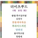 미가푸드빌 이미지