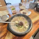 수원 행리단길 국밥집 ‘장안순대국’ 행궁동 맛집 내돈내산