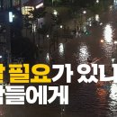 나라에너지 이미지