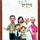 한가족경희한의원 이미지