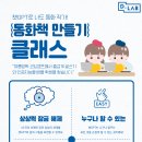 인공지능 챗 GPT 동화책 쓰기 이미지