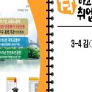 인천금융고등학교 이미지