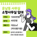 운남공인중개사사무소 이미지