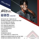 오션제일합기도 이미지