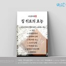 서신한의원 이미지