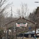 사상공원
숲속모험놀이장
화장실 | [부산 주례]부산 아이랑 갈만한곳 사상근링공원 토끼가 살고 있는 야외놀이터 도심공원