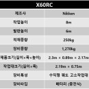 가야종합렌탈