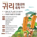 하귀2리 경로당 이미지