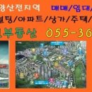 부동산임대김은숙 이미지