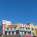 포레잉글리시영어교습소 - 강동구 양재대로 1377 | 포레잉글리시영어교습소