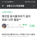 롯데의집 이미지