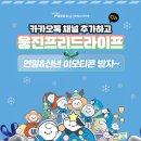 웅진장묘