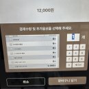 [강남역/양재역]샌드위치, 샐러드,오니기리 맛집 에피네 강남