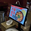 리춘시장 동대구역점 이미지