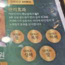 임팩트 | [서울 영등포 피부관리] 사운드바디사운드스킨 영등포 Organic 센터 더블임팩트 후기