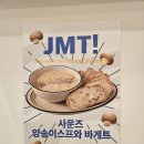강남조은약국 이미지