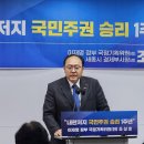 조상호 “내란수괴” 발언 논란… 기자 “법적 근거 있나” 공방 이미지