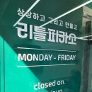 리틀피카소미술교습소 이미지