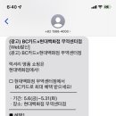 비씨무역 이미지