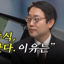 반도체 주식, 곧 반등한다. 이유는” 이미지