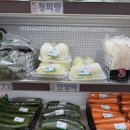 (주)슈퍼365마트 이미지