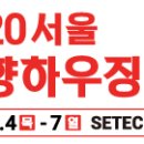 가나건축인테리어 이미지