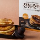 할매호떡 이미지