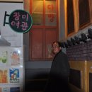 영자다방