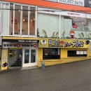 백운꼬마김밥 이미지