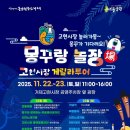 고현대로 이미지